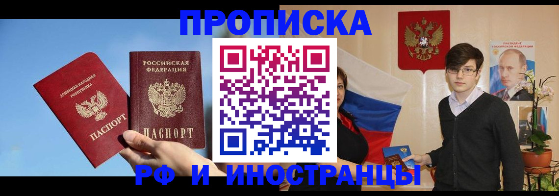 регистрация в Богдановиче